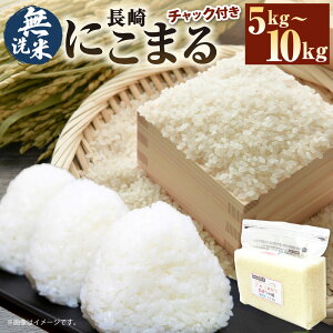 yӂ邳Ɣ[Łzyߘa6NYzIׂe   ɂ܂ v5kgi2.5kg×2܁j v10kgi2.5kg×4܁j    R  H ~ 茧Y  Y 
