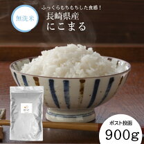 楽天市場】備蓄米 備蓄米（品種（米）にこまる）（食品）の通販