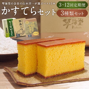 yӂ邳Ɣ[ŁzyցzJXe ՊC̉̎R{mꂪIԃxXg3{ Iׂ ( 3 / 6 / 12 ) | ՊC aO~Ă ՊC̐S 肻̂Ă aO~ JXe 