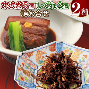 yӂ邳Ɣ[Łzy7cƓȓzρElߍ킹iST-1j ρi65g×5j ςi60g×2j ؊p tO o ؓ  茧 s 