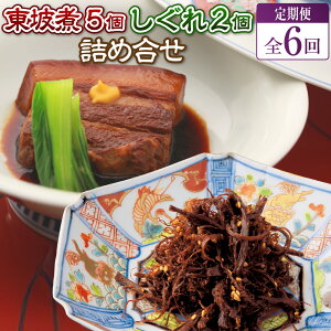 yӂ邳Ɣ[ŁzyS6ցzρElߍ킹iST-1j ρi65g×5j ςi60g×2j ؊p tO o ؓ  茧 s 
