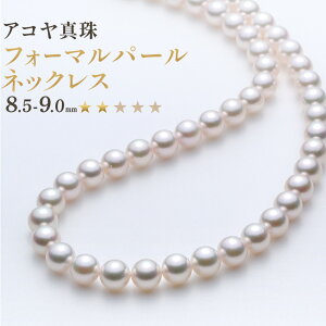 yӂ邳Ɣ[Łzy7cƓȓzsAR^t8.5-9.0mm tH[}p[lbNXyz 43cm SV925 Vo[  zCgsNn  p[ fB[X  ANZT