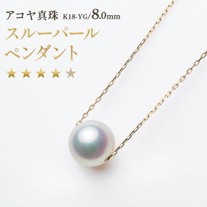 yӂ邳Ɣ[Łzy7cƓȓzsAR^t K18-YG/8.0mm X[p[y_gyz CG[S[h 18 ^ p[ fB[X t@bV ANZT[ W