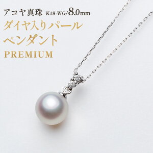 yӂ邳Ɣ[Łzy7cƓȓzsAR^tK18WG 8.0mm _Cp[y_gyPREMIUMz zCgS[h 18 _Ch 0.05ct ^ۏ؏t fB[X t@bV AN