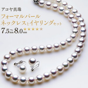 yӂ邳Ɣ[Łzy7cƓȓzsAR^t7.5-8.0mmtH[}p[lbNXƃCOZbgyz 43cm SV925 Vo[ sNO[n p[ fB[X AN