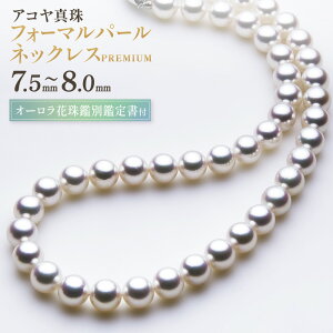 yӂ邳Ɣ[Łzy7cƓȓzyI[ԎӕʊӒ菑tz 7.5-8.0mm AR^tH[}p[ lbNX yPREMIUMz SV925 Vo[ sNO[n p[ fB[X ANZ