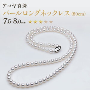 yӂ邳Ɣ[Łzy7cƓȓzsAR^t7.5-8.0mm p[OlbNXi80cm)yz  ^ ^  Y ^ fB[X t@bV s 