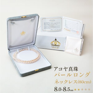 yӂ邳Ɣ[Łzy7cƓȓzsAR^t8.0-8.5mm p[OlbNXi80cm)yz ^  lbNX sAX tH[} fB[X t@bV 