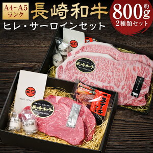 yӂ邳Ɣ[ŁzyA4`A5NEʂ̋lߍzaqi150g×2jET[Ci250g×2jZbg v800g a   Xe[L\[Xt ^ Ⓚ 茧Y Y 