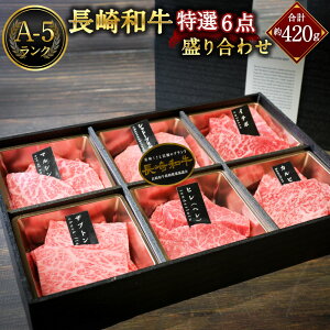 yӂ邳Ɣ[Łz A-5N aI6_荇킹 420g Y   a Zbg Ԑg Vg[uA q ~ Zbg 茧 