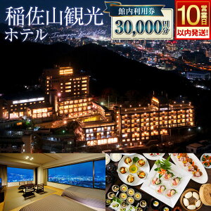yӂ邳Ɣ[Łzy10cƓȓɔ\z Rόze ٓp 30,000~i1,000~×30j ό h s `Pbg H h i 茧 s 