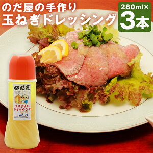 yӂ邳Ɣ[Łzŷ̎Iz ʂ˂hbVO(280ml)×3{ v840ml ܂˂ ʔK ʂ˂ hbVO ؃hbVO   \[X O ① 茧 s  