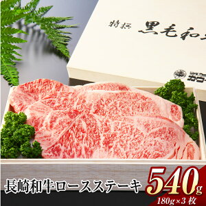 yӂ邳Ɣ[Łza [XXe[Li180g×3j v540g Ȃ  ~ a   Ⓚ Y 茧 s  yVX[p[SALE 9J