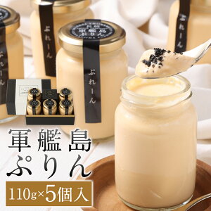 yӂ邳Ɣ[ŁzR͓Ղ v[ 5 v550gi110g×5j v |YE|YJ\[Xt fU[g XC[c  َq ϔ Mtg 蕨 ① 茧 s 