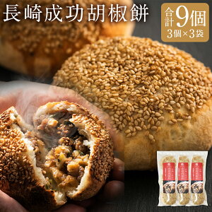 yӂ邳Ɣ[Łz萬Ӟ 3×3 ( v9 1130g ) _S Ӟ  s 蒆؊X  _傤܂؍gt ȒP O  Ⓚ s