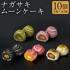 yӂ邳Ɣ[Łz5ނ̃JtȌ iKTL[P[L e2×5 v10  `[Y   Ӗ   ؉َq XC[c َq B 茧 s 