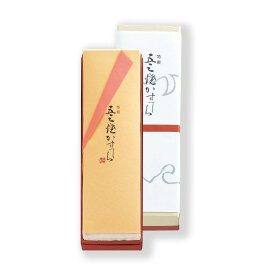 【ふるさと納税】【10営業日以内発送】特製五三焼カステラ1本入 (五三焼1本入) 460g×1 | カステラ 長崎カステラ お菓子 菓子 スイーツ お取り寄せ お土産 カステラ本家 福砂屋 ふくさや 五三焼 長崎県 長崎市 長崎 送料無料