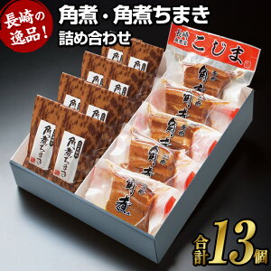 yӂ邳Ɣ[Łzy7cƓȓzpρEpς܂lߍ킹 pρi60g×5j pς܂i40g×8j ؓ    R y  yH 茧 s  yVX[p