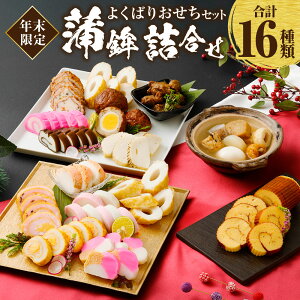 yӂ邳Ɣ[ŁzNI 悭΂肨Zbg 16 g l Zbg ICό y2025N1220`1227\z | ł  ߗ  ① 茧 s 