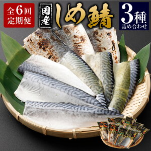 yӂ邳Ɣ[ŁzyS6ցz{̔!߂3lߍ킹 e3pbNiv9pbNj1pbN120g~140g ߂ Ԃ ߂΁iztj To I CY CN Ⓚ 茧