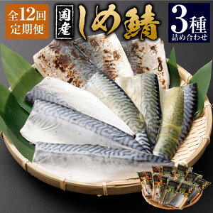 yӂ邳Ɣ[ŁzyS12ցz{̔! ߂3lߍ킹 ߂ Ԃ zt v9pbNie3pbNj To I  CY Ⓚ Y 茧 s 