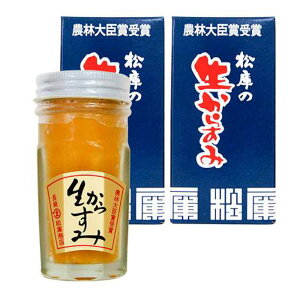 yӂ邳Ɣ[Łz菼ɁE炷 70g×2{ | 炷  s   pX^  ܂    yVX[p[SALE 9J