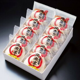 【ふるさと納税】角煮まん ( 10個 ) 箱入 老舗料亭こじまの角煮まん 長崎市 角煮 中華 角煮まん 長崎 こじま 角煮マン 角煮まんじゅう 豚 角煮 豚角煮 ながさき お取り寄せ お取寄せ ギフト