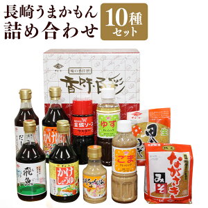 yӂ邳Ɣ[Łz肤܂oGeB[lߍ킹 Zbg 10 ݖ 傤 o`   ۂ ۂX[v EX^[\[X hbVO X ݂  