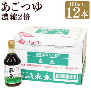 yӂ邳Ɣ[Łz 2{Zk^Cv 400ml×12{ ߂ 茧Y   ˂   Y 퉷 B 茧 s 