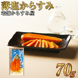yӂ邳Ɣ[Łzy7cƓȓznƈ6N V܂炷݉̔炷 70g 炷  炷   ܂ p Mtg B Y 茧 s 