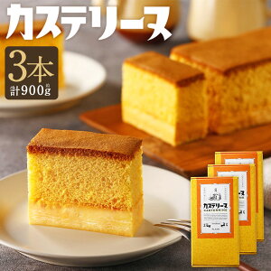 yӂ邳Ɣ[Łzy14cƓȓzJXe[k 3Zbg v900g ( 300g×3 ) | JXe Ă z ܂ XC[c fU[g َq aَq Ⓚ 茧 s  
