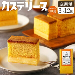yӂ邳Ɣ[ŁzyIׂցzJXe[k 1{ 300g | 3 / 6 / 12 Vo VH Z e[k z JXe Ă XC[c َq َq  Ⓚ 茧 