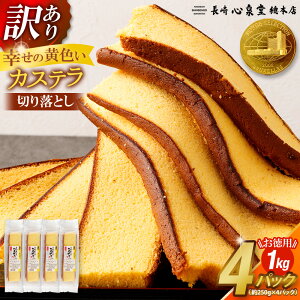 yӂ邳Ɣ[Łzy󂠂zK̉FJXe ؂藎Ƃ v[ 250g×4pbN v1kg َq aَq Ă XC[c yY O nXC[c S  9000