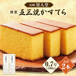 yӂ邳Ɣ[Łzy15cƓȓɔz ܎OĂĂ 400gi10؁j×2{ 0.7 Y XC[c JXe mَq َq  Mtg 蕨 JXe B 퉷 茧 s 