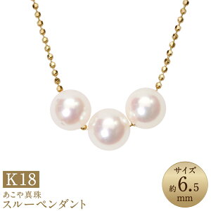 yӂ邳Ɣ[Łz^i6.5mmj X[y_g 40cm K18CG[S[h K18YG 18 3 p[ fB[X WG[ ANZT[ t@bV  茧 s 