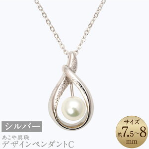 yӂ邳Ɣ[Łz^i7.5-8mmj fUCy_gC Vo[ 40cm SV p[ fB[X t@bV ANZT[ WG[  茧 s 