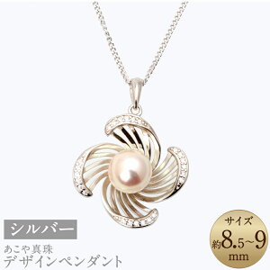 yӂ邳Ɣ[Łz^i8.5-9mmjfUCy_g 50cm Vo[ SV p[ L[rbNWRjA fB[X WG[ ANZT[ t@bV 茧 s 