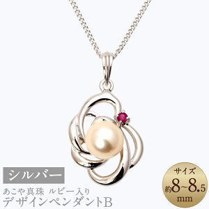 yӂ邳Ɣ[Łz^i8-8.5mmj r[fUCy_gB 50cm Vo[ SV zCgsNn p[ fB[X WG[ ANZT[ t@bV  茧 s 