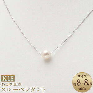 yӂ邳Ɣ[Łz^i8-8.5mmj X[y_g K18zCgS[h K18WG 18 40cm AR^ p[ fB[X t@bV ANZT[ WG[  v[g 蕨 