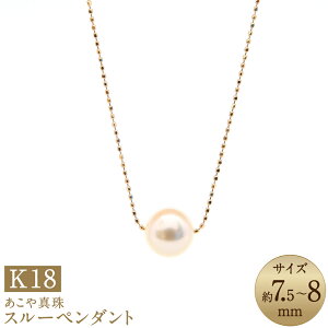 yӂ邳Ɣ[Łz^i7.5-8mmj X[y_g 40cm K18 CG[S[h K18YG 18 p[  fB[X ANZT[ WG[ t@bV  茧 s 