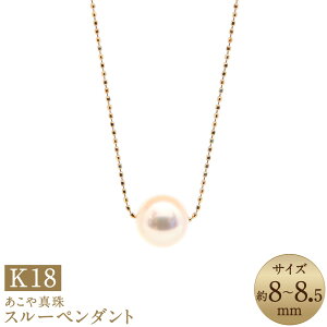 yӂ邳Ɣ[Łz^i8-8.5mmj X[y_g K18CG[S[h 18YG 18 AR^ p[ fB[X t@bV ANZT[ WG[  v[g 蕨 