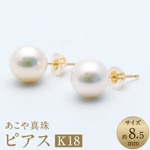 yӂ邳Ɣ[Łz^i8.5mmj sAX K18CG[S[h K18YG 18 yA Zbg AR^ p[ fB[X t@bV ANZT[ WG[   v[g 