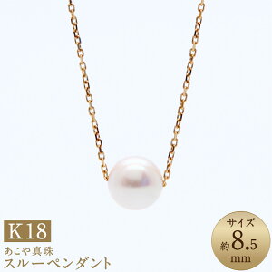yӂ邳Ɣ[Łz^i8.5mmj X[y_g 50cm K18CG[S[h K18YG 18 p[ fB[X WG[ ANZT[ t@bV  茧 s  yV