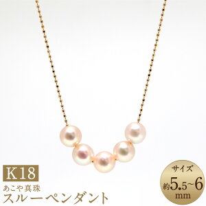 yӂ邳Ɣ[Łz^i5.5-6mmE5jX[y_g 40cm K18CG[S[h K18YG 18 p[ xr[p[  fB[X ANZT[ WG[ t@bV  