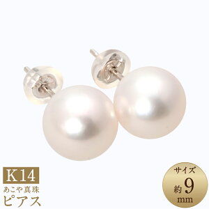 yӂ邳Ɣ[Łz^ 9mm sAX K14 zCgS[h   ^ zCgp[ p[ ANZT[ WG[ tH[}  Y B 茧 s 