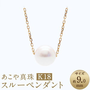 yӂ邳Ɣ[Łz^i9mmj X[y_g K18CG[S[h K18YG 18 50cm AR^ p[ fB[X t@bV ANZT[ WG[  v[g 蕨 