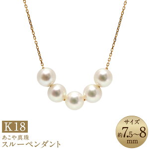 yӂ邳Ɣ[Łz^i7.5-8mmA5jX[y_g 50cm K18CG[S[h K18YG 18 p[ fB[X WG[ ANZT[ t@bV 茧 s 