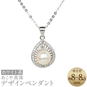 yӂ邳Ɣ[Łz^ i8-8.5mmj fUCy_g SV p[ ANZT[ AR^ p[ fB[X t@bV ANZT[ WG[  v[g 蕨 茧 