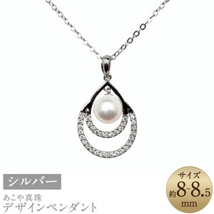 yӂ邳Ɣ[Łz^ i8-8.5mmj fUCy_g 50cm SV Vo[ zCgn p[  fB[X ANZT[ WG[ t@bV   茧 s  