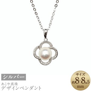 yӂ邳Ɣ[Łz^ i8-8.5mmj fUCy_g 50cm SV Vo[ zCgn p[  fB[X ANZT[ WG[ t@bV   t[ 茧 s 